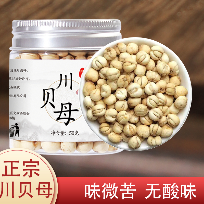 【可打粉】无硫50克正品四川秋梨膏