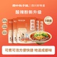 活动专享-蜀中桃子姐酸辣粉成都特色方便速食粉丝5袋