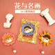 哈尼刺绣手工diy材料包向日葵名画胸针自绣品情侣送男友自制手作