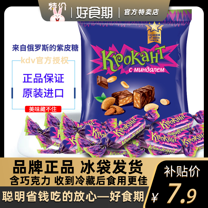 kdv俄罗斯进口紫皮kpokaht巧克力