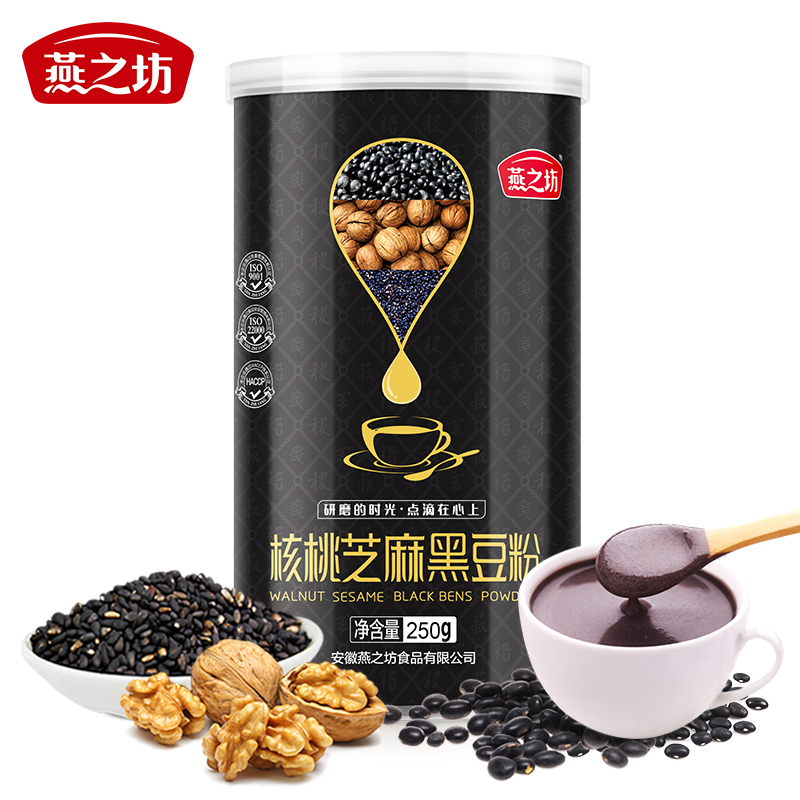 燕之坊核桃芝麻250g罐装黑芝麻粉