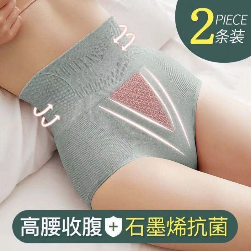 石墨烯抗菌高腰收腹女士塑身裤头