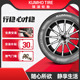 锦湖轮胎 185/65R15 KH32 88H  适配毕加索前进雷诺