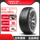 锦湖轮胎 215/70R16 KL33 100H适配起亚智跑现代k3ix35节油耐磨型