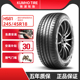 锦湖轮胎 245/45R18 HS81适配新君威新君越奥迪A6L 100W 运动操控