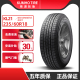 锦湖轮胎 235/60R18 KL21 适配奥迪Q5众泰起亚 103H 经济耐磨