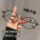 超轻钛架椭圆框眼镜近视女可配度数素颜显脸小方圆脸适合眼睛镜架