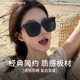 复古烟灰色超大框墨镜女款2025新款素颜显白防紫外线太阳眼镜板材