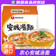 韩国农心安城汤面进口原装泡面方便面辛拉面韩式速食面食袋装正宗