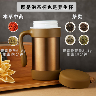 仙藤玉瓷杯真陶瓷内胆保温杯节日送长辈带手柄泡茶杯装中药水杯男