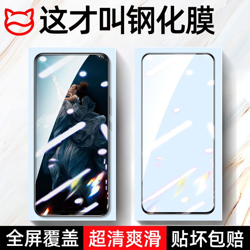 适用于华为荣耀20钢化膜20pro/20s手机膜青春版全屏覆盖honorv20防摔防指纹抗蓝光荣耀20por刚化手机玻璃膜