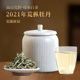 熙溪 福鼎白茶 2021年母本茶树荒枞白牡丹50g老白茶茶叶 送礼礼盒