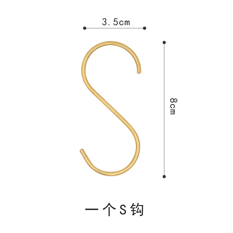 抗氧化黄铜挂钩卧室客厅衣帽钩浴室厨房S型钩卫生间毛巾钩挂衣钩