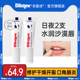 BLISTEX/百蕾适碧唇小白管防晒润唇膏2支装SPF6补水唇膜美国正品