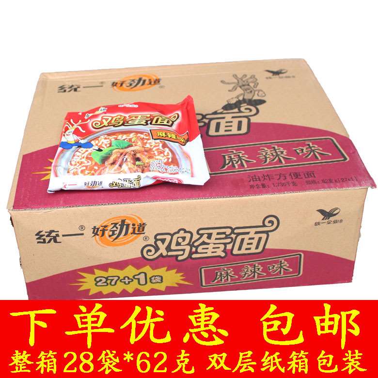 好劲道方便面老款80后儿时怀旧麻辣味整箱装老式鸡蛋面干吃面.