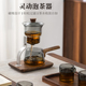 玻璃泡茶壶磁吸茶具套装家用高档轻奢办公室会客茶壶茶杯礼盒装