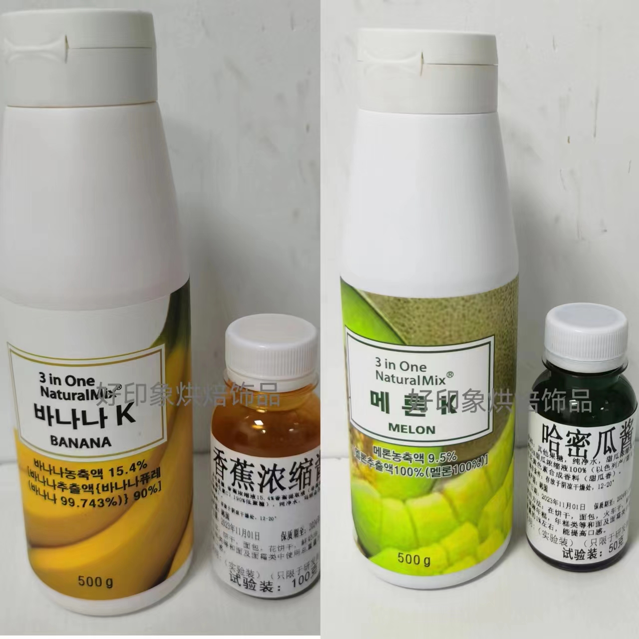 韩国NaturalMix马卡龙蛋糕烘焙材料哈密瓜酱香精色素香蕉芒果草莓