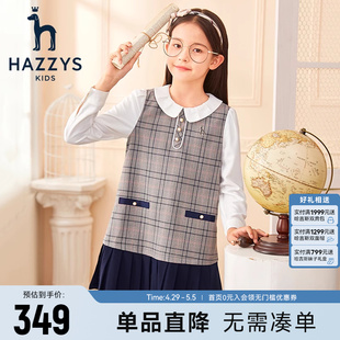 hazzys哈吉斯童装女童裙子春季新品中大童优雅舒适长袖衬裙