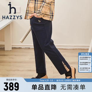 hazzys哈吉斯童装女童裤子2023春季新品中大童休闲针织九分裤