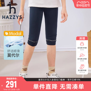 hazzys哈吉斯童装女童裤子夏季新品中大童莫代尔七分打底裤