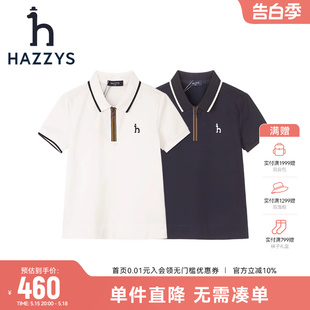 hazzys哈吉斯童装男童POLO新品中大童撞色翻领T恤短袖