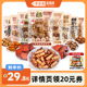 原本记忆平江豆干香菇虎皮爆汁香辣解馋休闲零食小吃湖南特产450g