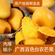 新鲜芒果广西百色小台芒新鲜水果当季现摘野生果原产地直发台农