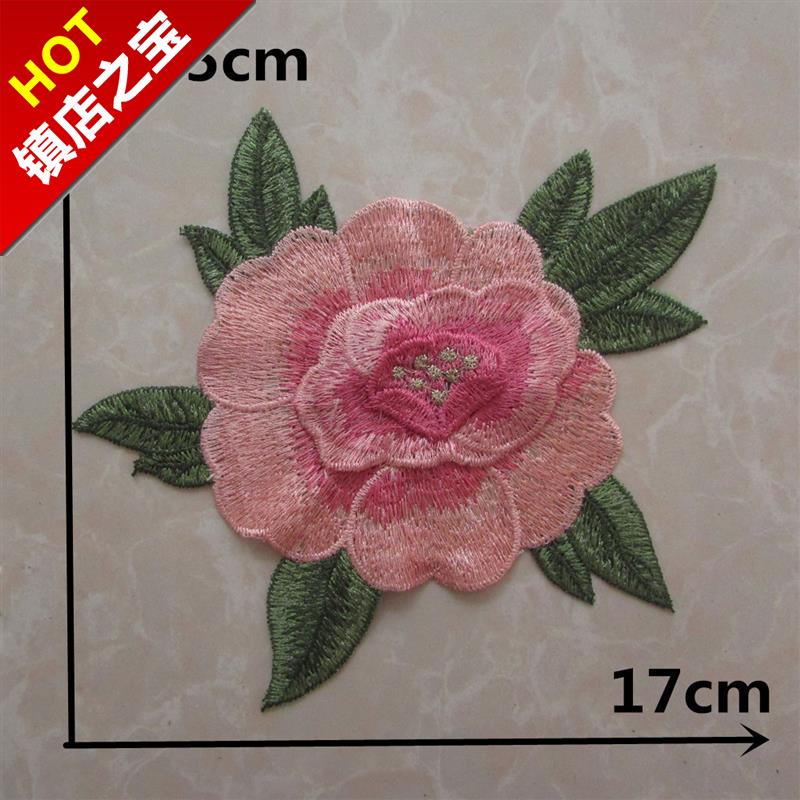 粉色蕾絲花邊水溶衣領diy刺繡裝飾百搭禮服連衣裙服裝輔f料貼花在類目 居家布藝, 縫紉DIY材料、工具及成品, 縫紉DIY配件/輔料/配飾, 花邊中 - 來自Buy2taobao.com提供專業的淘寶代購服務
