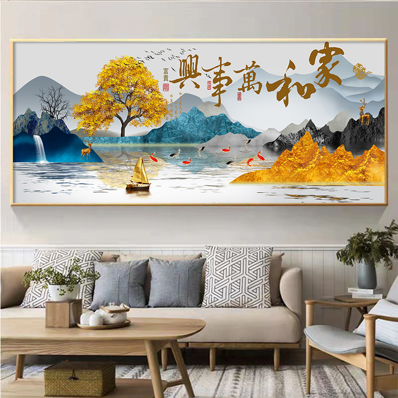 客厅装饰画家和万事兴高档大气沙发背景墙挂画现代轻奢横版壁画