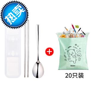 筷子收纳盒加长25筷子勺子套装儿童学生单c人便携带收纳盒餐具三