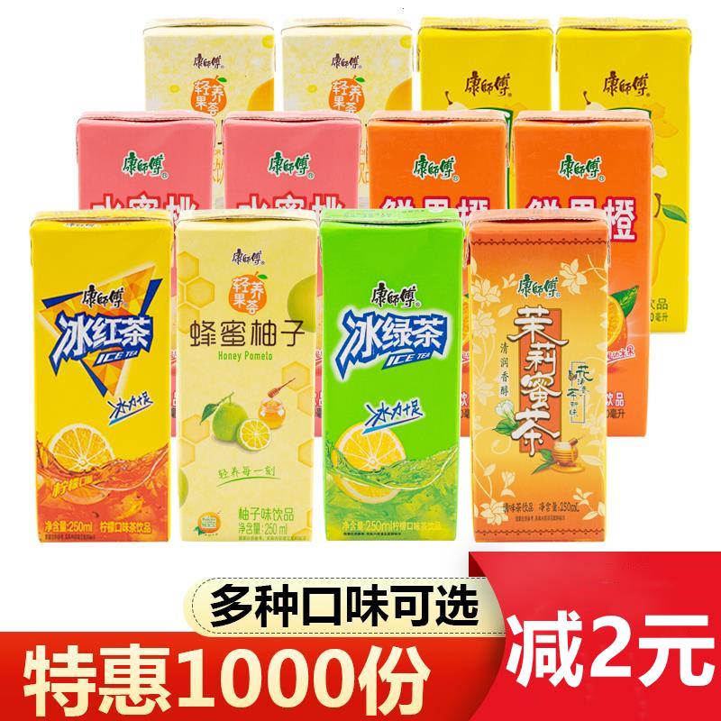 整箱康师傅水蜜桃饮料小瓶装冰红茶纸盒装同款正品橙汁夏季混装