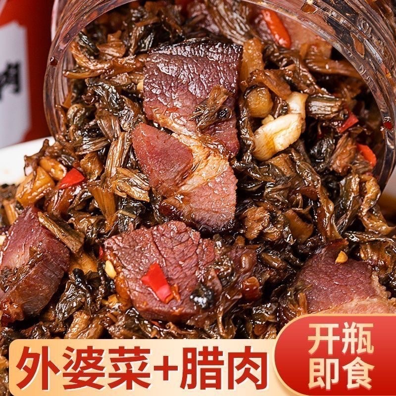 瘦腊肉外婆菜下饭菜熟食湖南特产农家香辣开胃咸菜梅干菜酱菜罐装