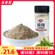 海南特产品香园白胡椒粉125g胡椒颗粒厨房精选调味品调料