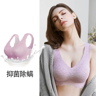 乳胶内衣无痕女无钢圈文胸美背蕾丝小胸聚拢中薄款背心式运动胸罩