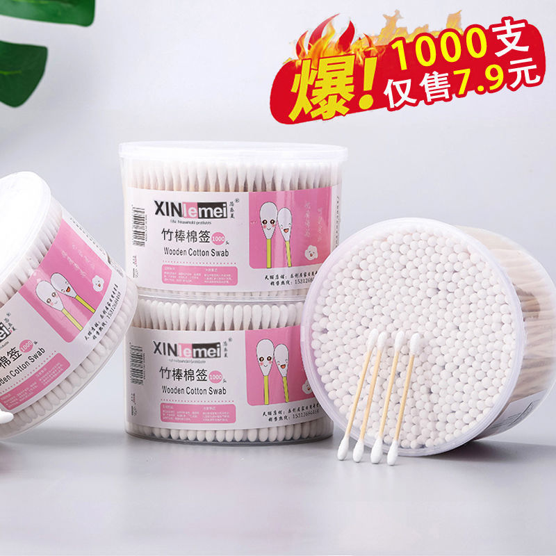 双头一次性掏耳朵卸妆化妆棉花棒