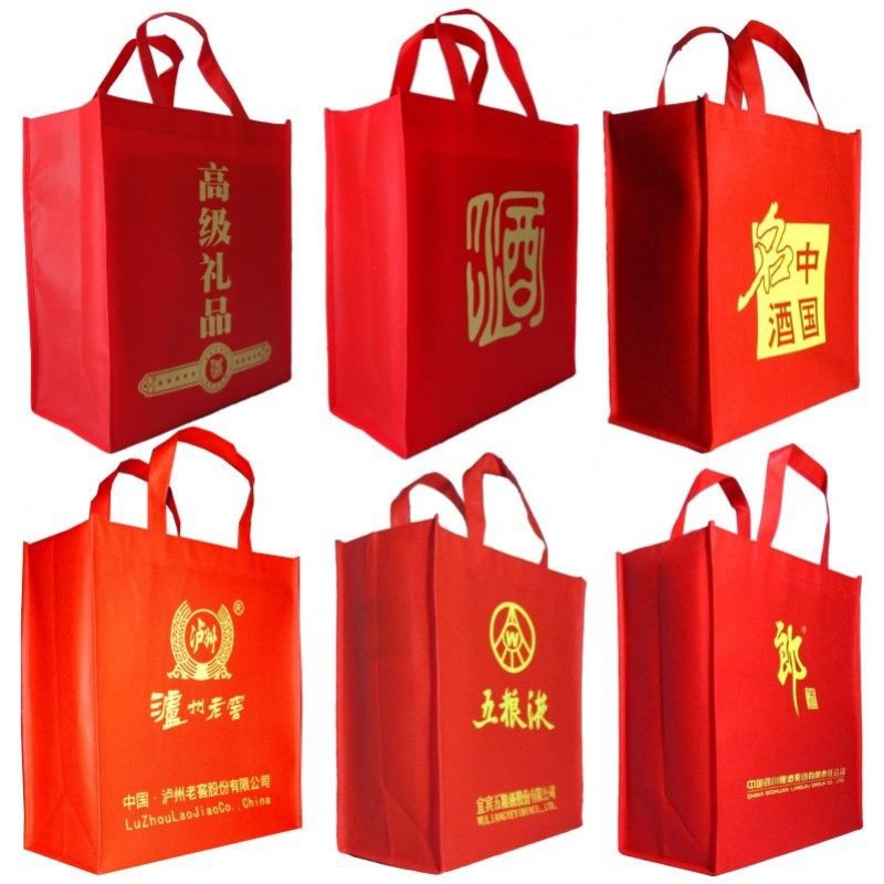 无纺布通用白酒包装袋中国名酒酒字手提广告高级无纺布包装袋