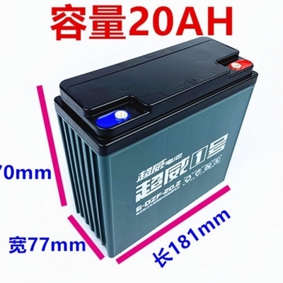 超威黑金蓄电池36v48v12ah电动车电摩三轮车60v72v20全新原装电瓶