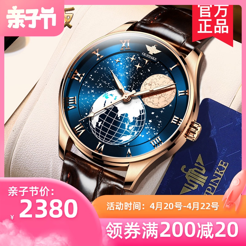 4．你知道你在抖音上看到過SKYSEED天帶表嗎？