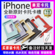 适用苹果13卡托iPhone14卡槽14pro原装15双卡12/11pm卡座15promax