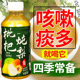 【厂家直供】枇杷炖梨果味饮料350ml*24瓶整箱润肺滋养0糖0脂包邮