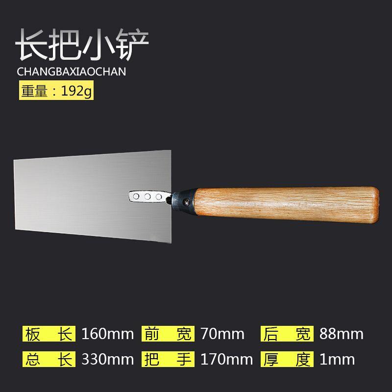 瓦工抹子锯齿抹子泥板平0灰器铺砖工具砌砖抹泥刀小方