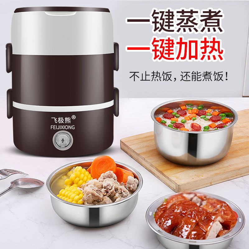 可插电饭盒电热饭盒加热保温蒸饭菜热饭神器上班族办公室煮饭便携