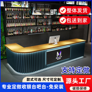 酒吧转角吧台复古咖啡餐厅火锅店收银台酒庄服务柜前台接待台定制