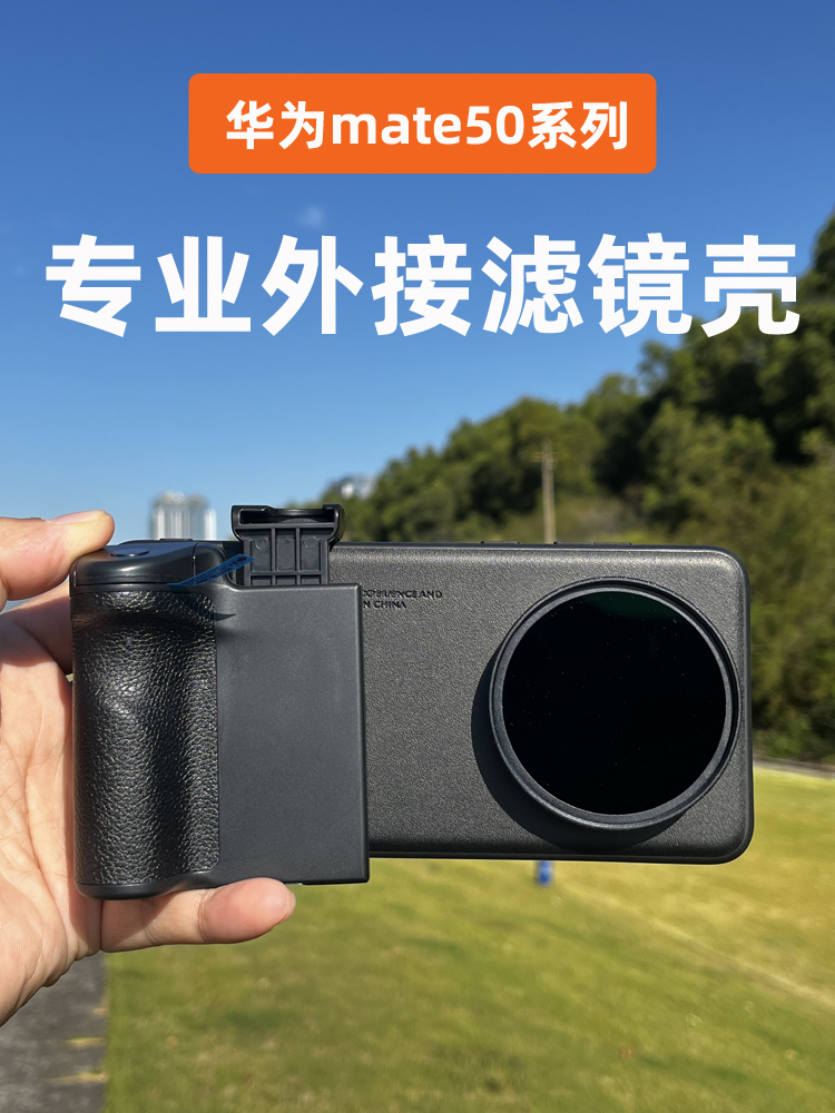 适用于华为mate50pro40p