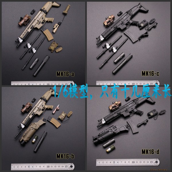 mini times toys 1/6兵人枪模 MK16 FNSCAR突击步枪 不可发射现货