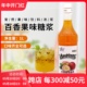 送配方anran安然百香果风味糖浆/百香果果露1000ml 调咖啡鸡尾酒