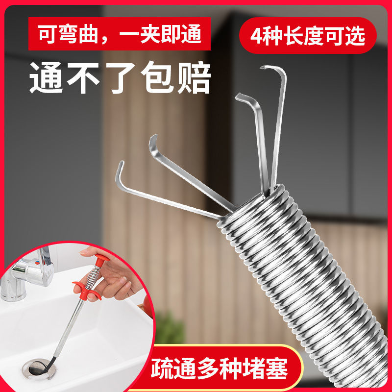 厨房下水道马桶神器通疏通疏通器