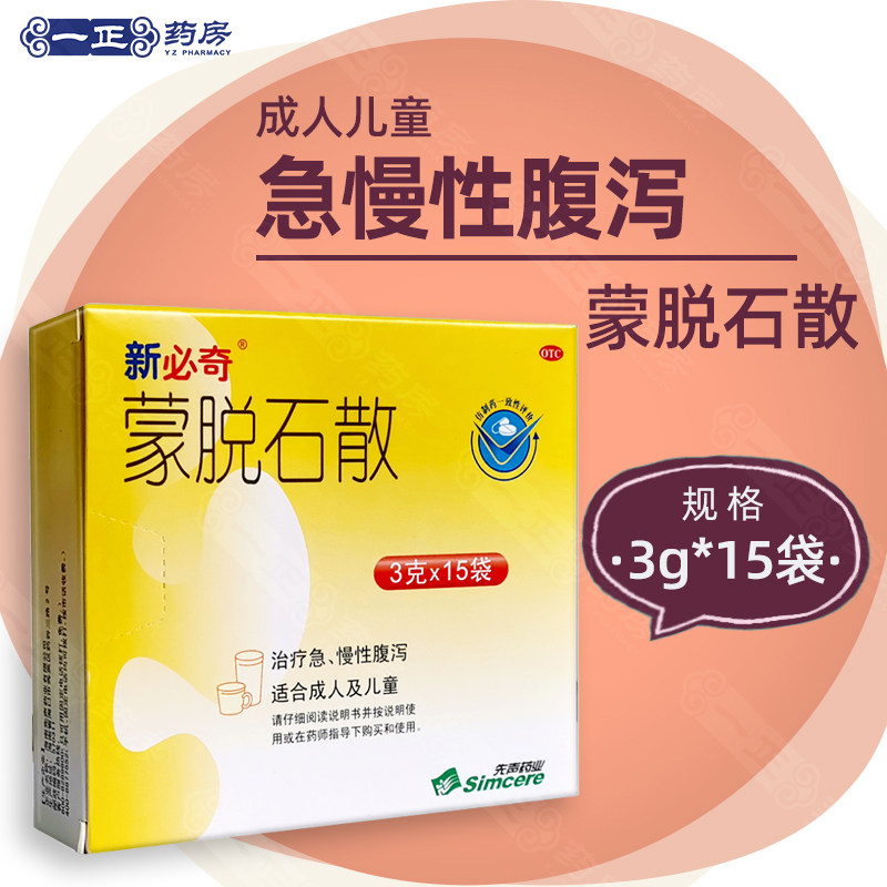 必奇-特价促销-优惠券领取-价格|多少钱|什么牌子好-35优惠券网站