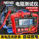 绝缘电阻测试仪智能电工专用摇表高压测量高精度数字兆欧表2500V