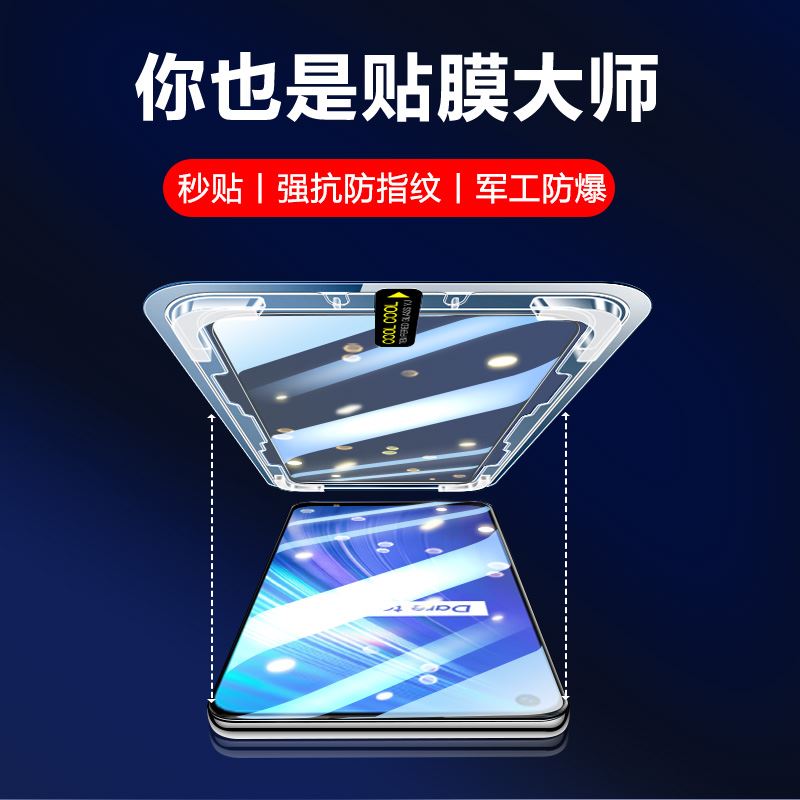 适用realme6钢化膜全屏全覆盖oppo真我6一体神器秒贴手机膜oppo防摔防爆reamle6高清屏保无白边真我六刚化玻